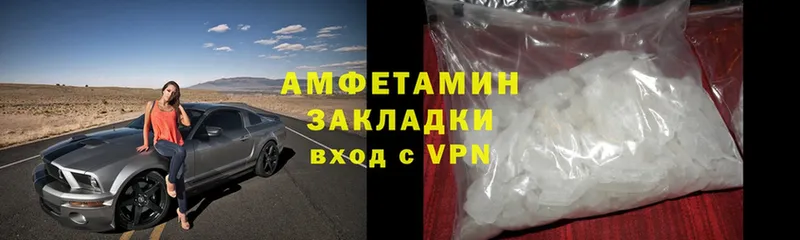 Amphetamine Premium  ОМГ ОМГ зеркало  Темрюк  наркотики 