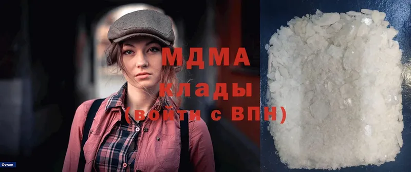 МДМА crystal  Темрюк 