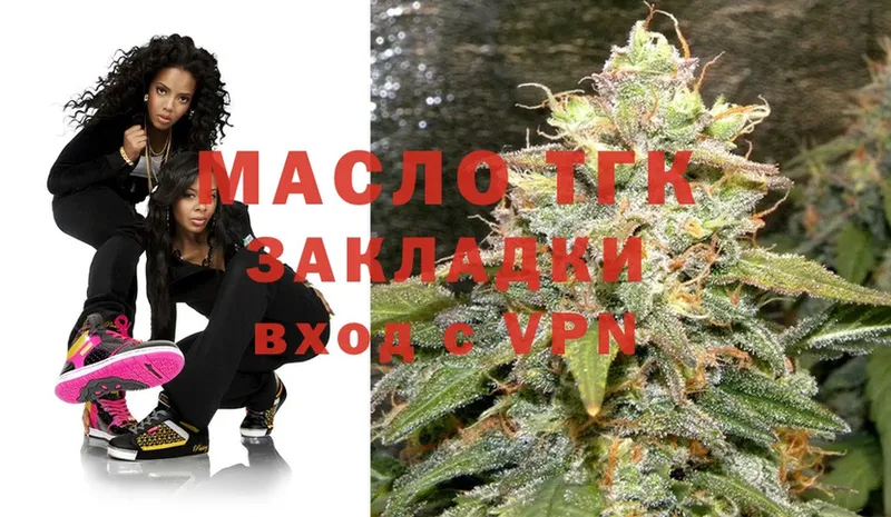 ОМГ ОМГ маркетплейс  цены   Темрюк  ТГК жижа 